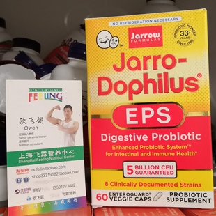 美国Jarrow Formulas益生菌片EPS素食胶囊50亿Jarro-Dophilus EPS