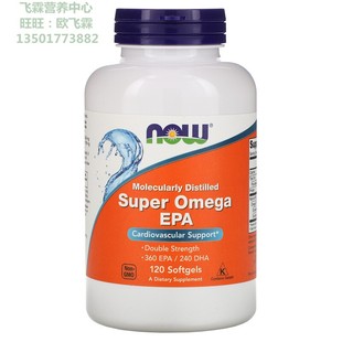 美国NOW超级欧米伽3天然浓缩鱼油心血管健康 Super Omega EPA DHA