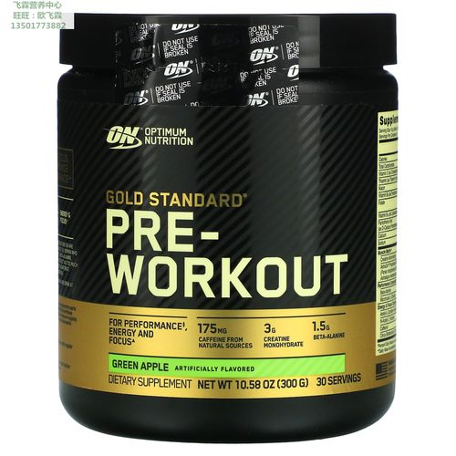 美国on黄金氮泵氨基酸提高耐力
