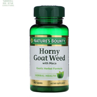 美国Nature's Bounty淫羊藿250mg60粒猕猴提取物 Horny Goat Weed