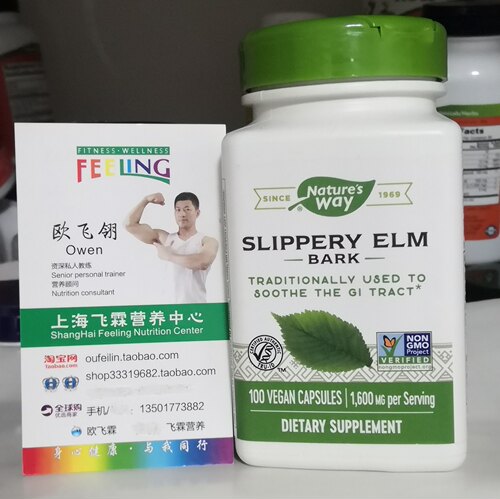 红榆树皮1600毫克100粒