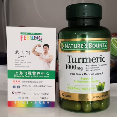 姜黄素1000毫克60粒胶囊