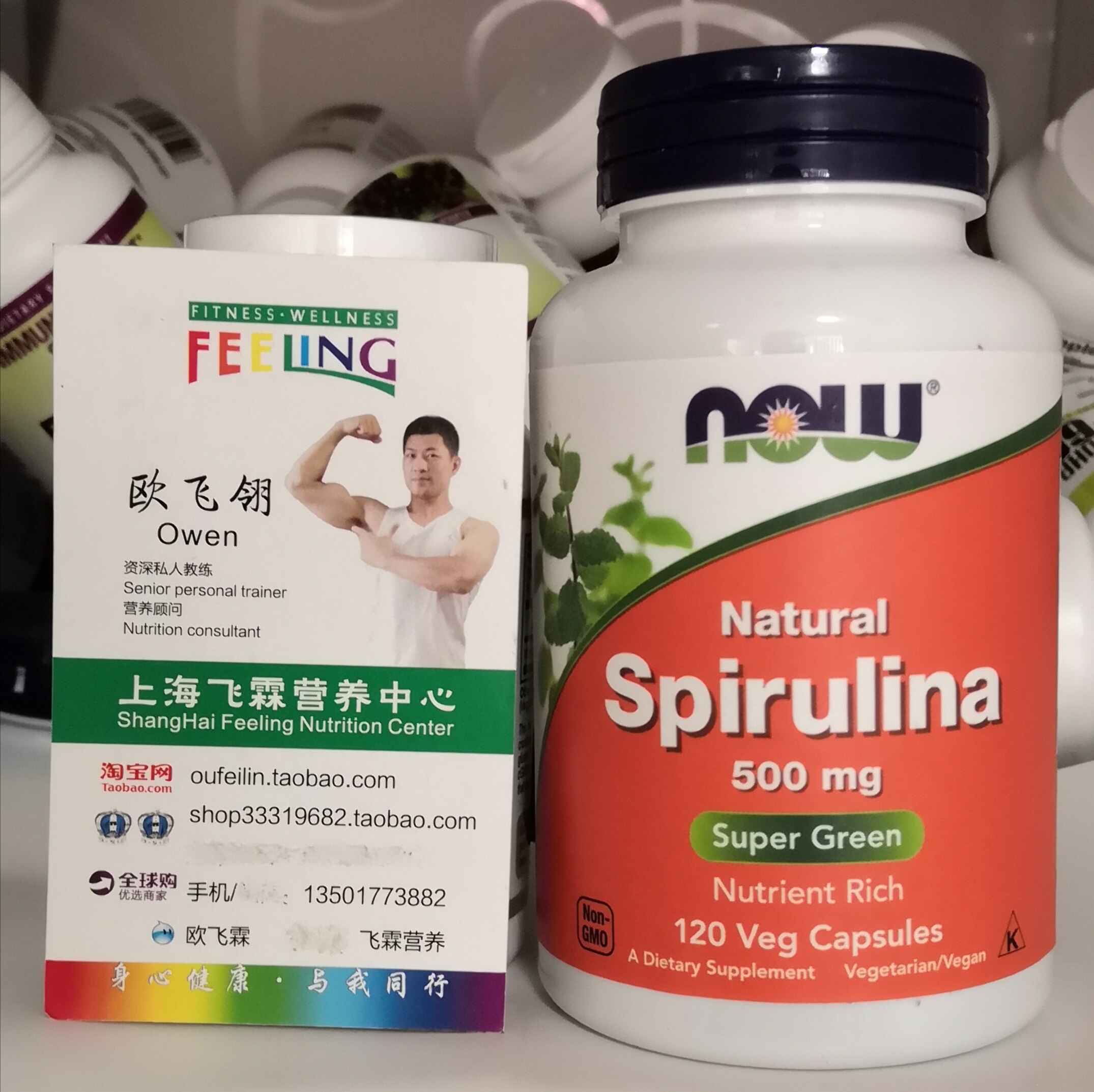 美国NOW天然有机螺旋藻500毫克120粒素食胶囊Spirulina 提高免疫