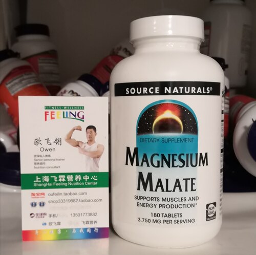 苹果酸镁三水合物1250毫克