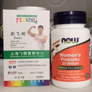 美国NOW女性专用益生菌200亿CFU  Women's Probiotic 20 Billion
