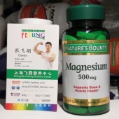 Bounty 美国自然之宝氧化镁营养包衣片500毫克Magnesium Nature
