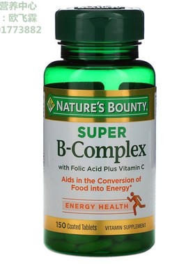 美国自然之宝复合维生素B族150片Super B-Complex含叶酸和维生素C