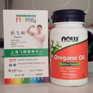 美国NOW牛至油181mg添加生姜油茴香油90粒 肠道健康 Oregano Oil