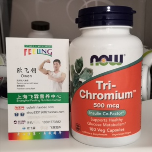 美国NOW三种铬500微克肉桂植物胶囊控血糖 Tri-Chromium Cinnamon