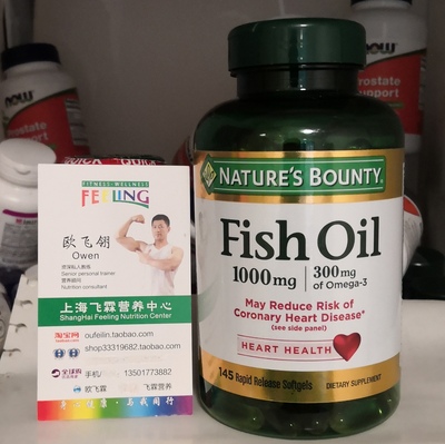 美国自然之宝深海鱼油fishoil和