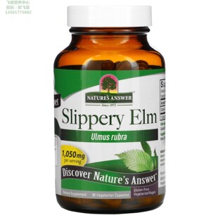 美国Nature's Answer红榆树皮350毫克90粒素食胶囊Slippery Elm