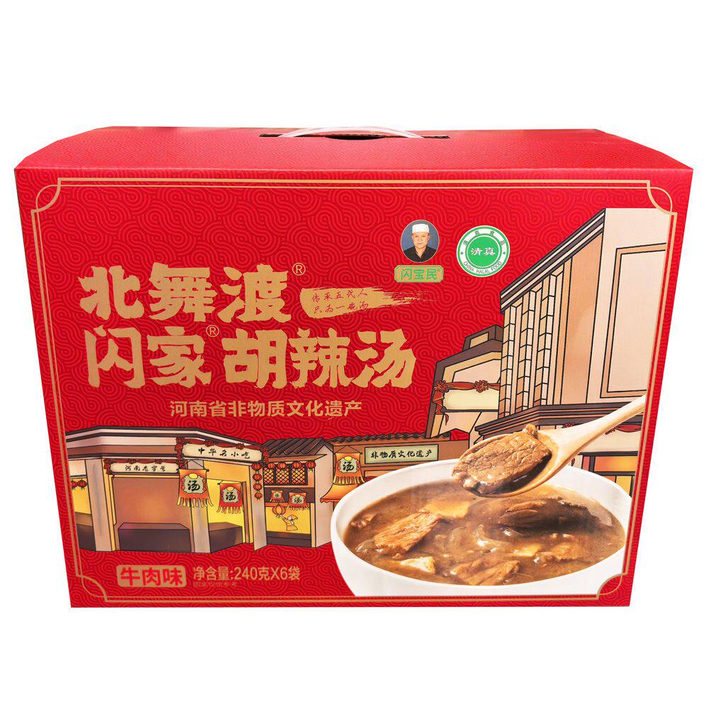 河南漯河特产闪宝民北舞渡闪家胡辣汤【240g*6】牛肉胡辣汤礼盒图片
