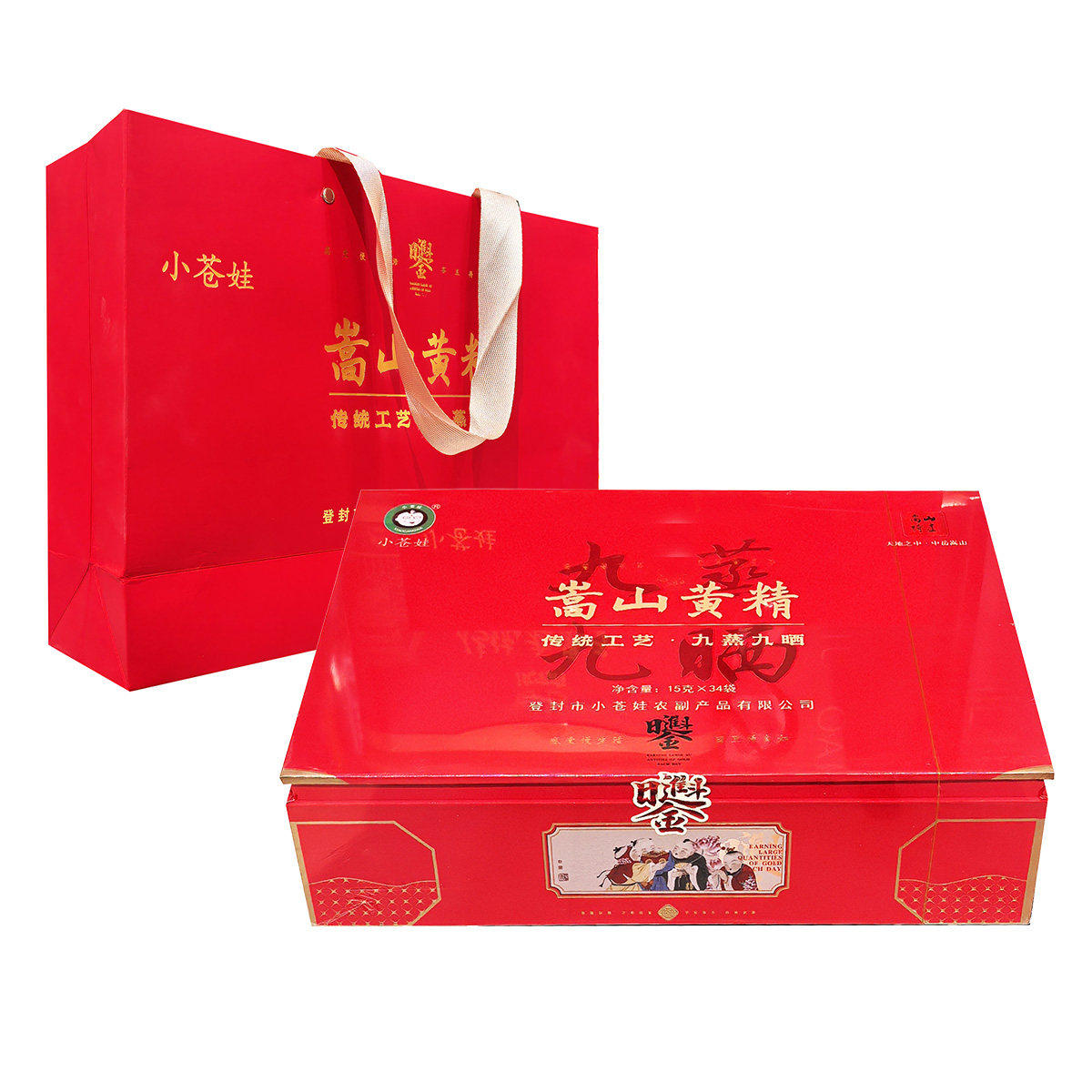 河南嵩山特产登封小苍娃嵩山黄精礼盒510g(15g*34袋)九蒸九晒