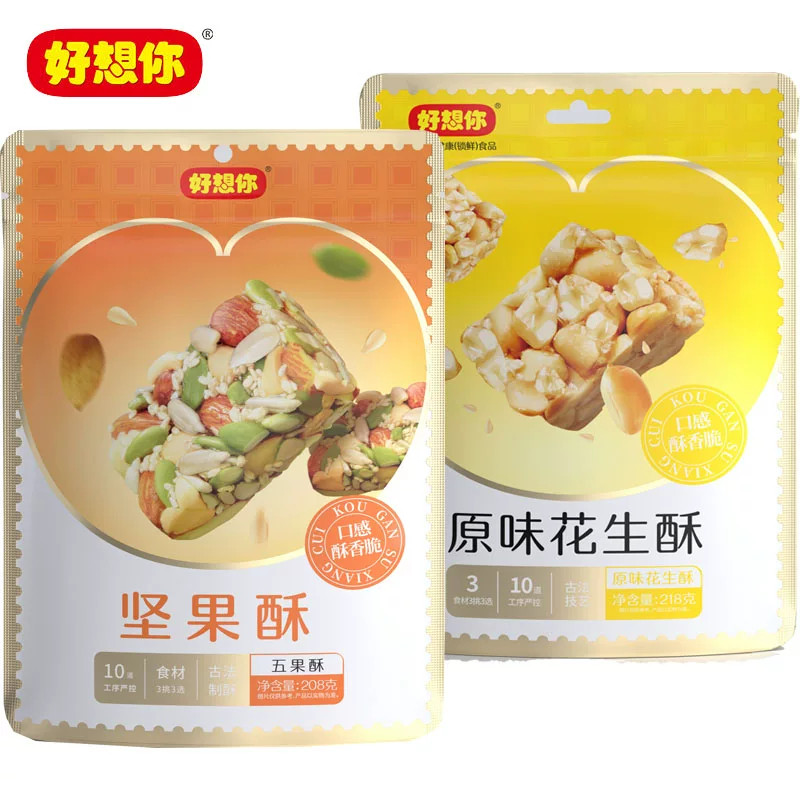 好想你坚果酥208g五种果仁巴旦木南瓜子花生芝麻香甜酥脆酥糖糕点