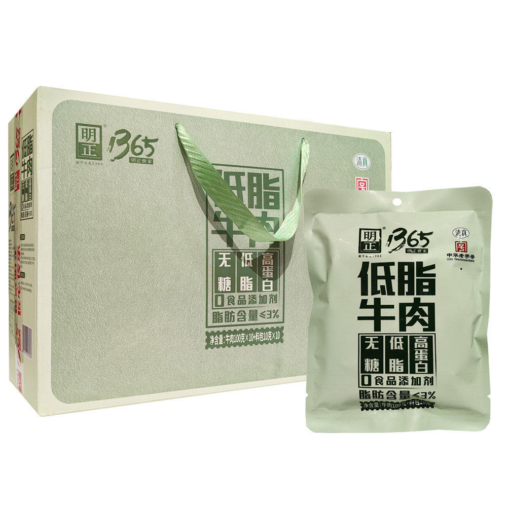 河南周口特产明正1365低脂牛肉礼盒1kg五香味熟卤牛肉 清真礼盒