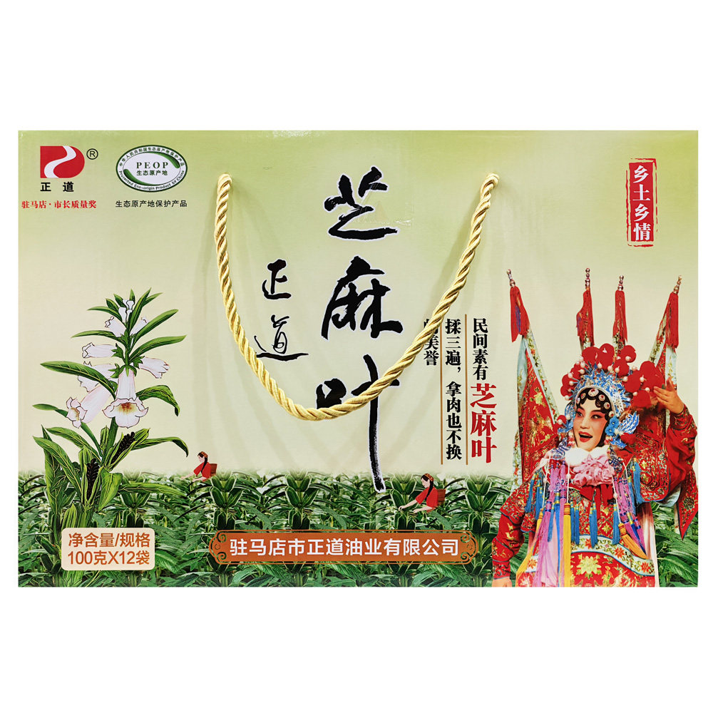 河南驻马店特产正道芝麻叶礼盒【100g*12袋】酱腌菜咸菜湿芝麻叶图片
