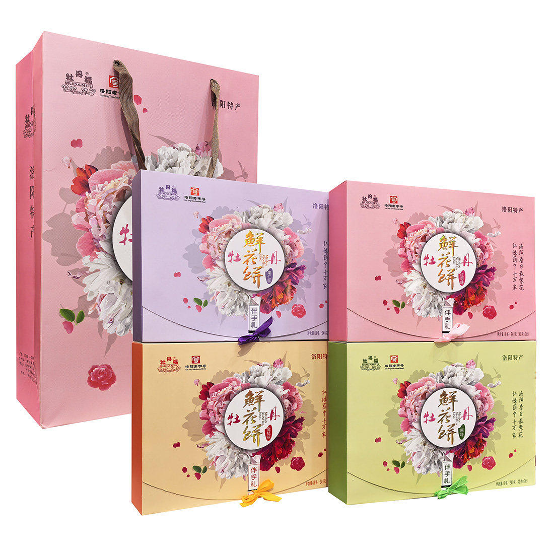 河南洛阳特产牡丹福鲜花饼240g*4盒美味零食糕点点心伴手礼礼盒装