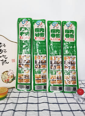 河南郑州新密特产老家美食顺法卷煎瘦肉卷煎500克凉拌蒸熟热炒
