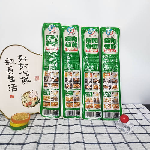 河南郑州新密特产顺法卷煎四根装【4*500克】鸡蛋卷肉卷扦子焖子