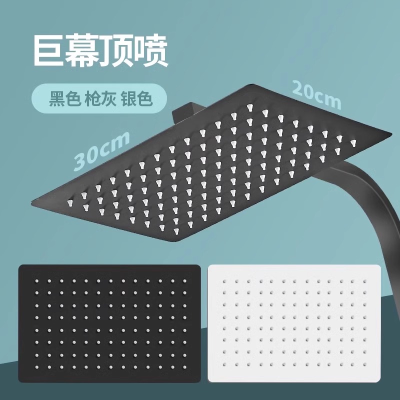 牧王生活防爆不锈钢增压花洒顶喷