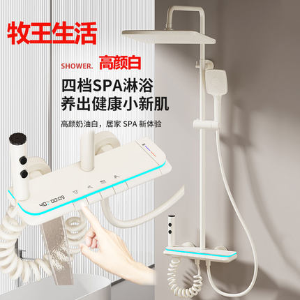 精铜恒温白色数显淋浴花洒套装增压家用热水器浴室卫生间沐浴喷头