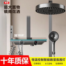 正品精铜恒温淋浴花洒套装奶油白色增压花洒家用淋雨卫生间沐浴器