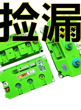 二手准新智科九号极核AE4AE5小牛MZMIX控制器M95机械师熊猫电机