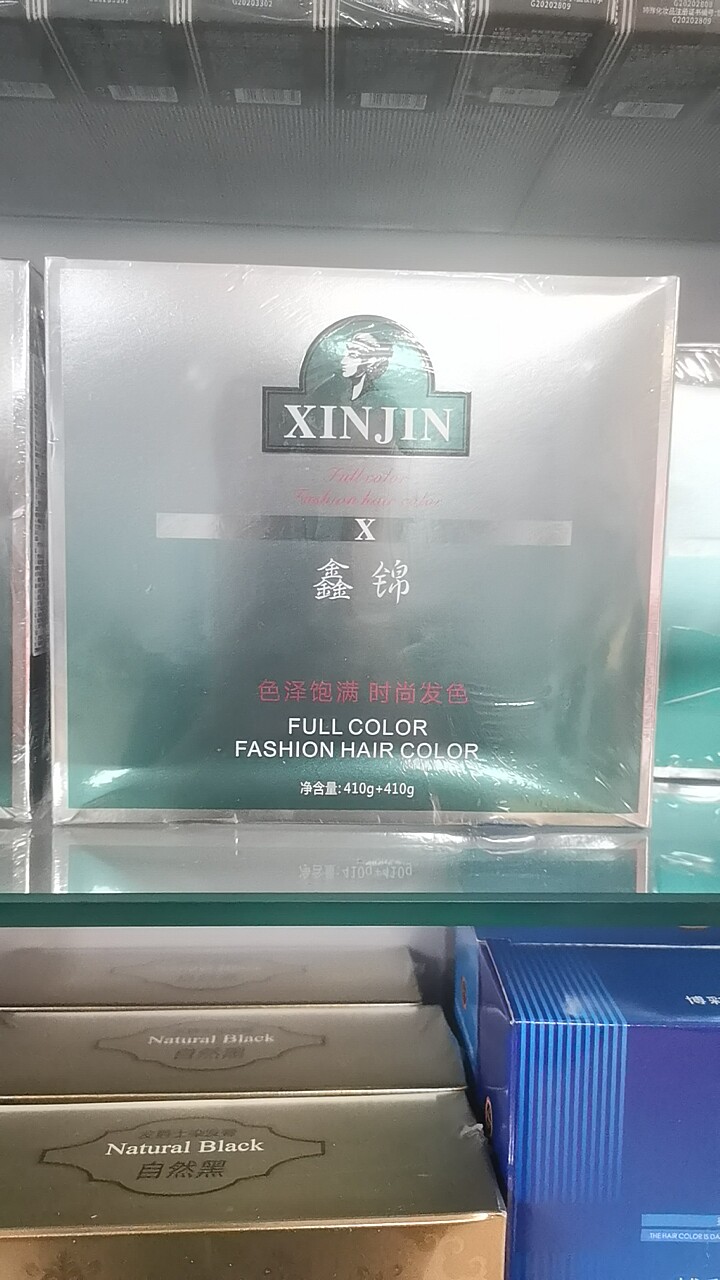 鑫锦染发膏卡蒙斯芳香巧克力色