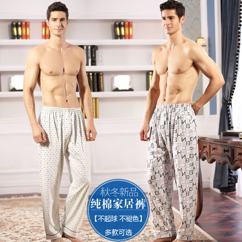 Pantalon pyjama jeunesse - Ref 728195 Image 1