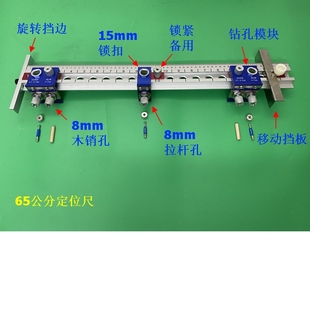 家具木工钻孔定位偏心锁扣木销二合一自攻品 厂促三合一打孔器板式