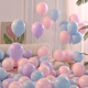 马卡龙色加厚气球生日装 开业氛围 饰场景布置批发无毒儿童无味多款