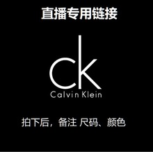 CK/Calvin Klein 衣服T恤 ▶直播专用链接◀ 加拿大直邮不退不换