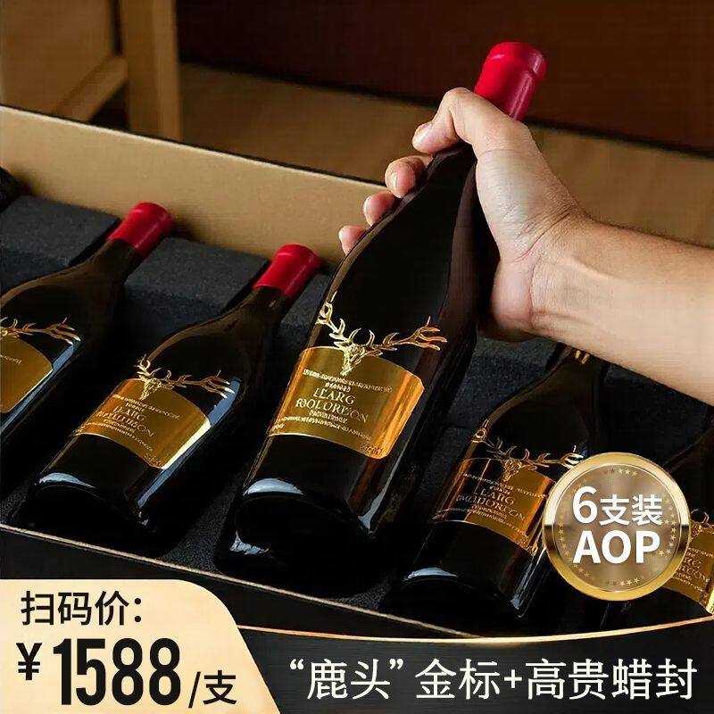 京东自营官方旗舰店山姆超市法国原瓶进口干红葡萄酒整箱高档礼盒