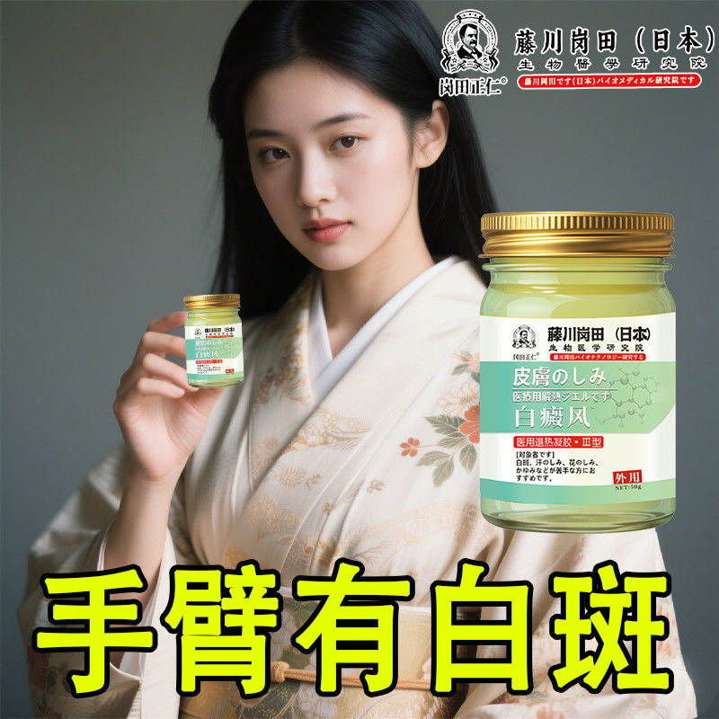 京东官方旗舰店丨自营健康大药房