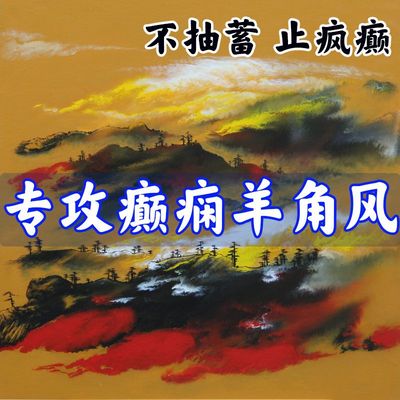 【京东自营大药房官方旗舰店】