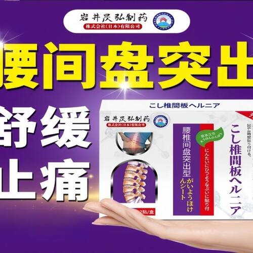 京东官方旗舰店｜海外院线同款