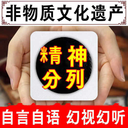 【京东自营大药房官方旗舰店】