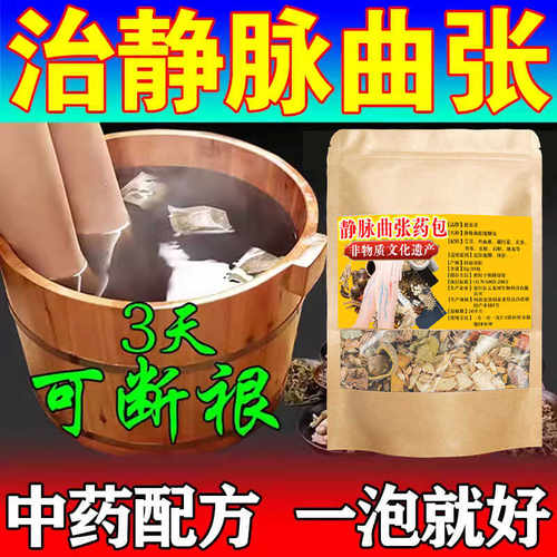 【京东自营大药房官方旗舰店】