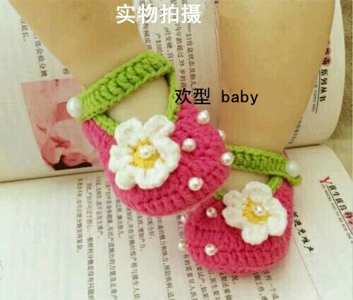 Chaussures enfants tissu en autre - Ref 1047049 Image 4