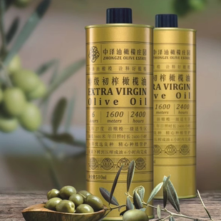 凉山中泽特级初榨橄榄油礼盒装团购纯正食用油月子孕妇宝妈500ml1