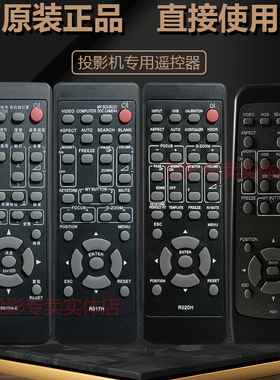 日立投影机仪 HCP-TW2510 HCP-TW3010 HCP-TX228 HCP-TX230遥控器