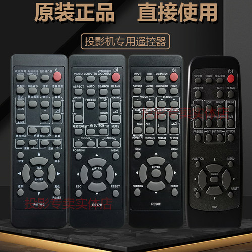 原装日立投影机仪CP-X2010 CP-X2010N CP-X2011 CP-X2015WN遥控器