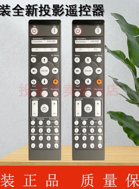 原装正品奥图码Optoma投影机/仪 EL600HTST-B EL600UTST  遥控器