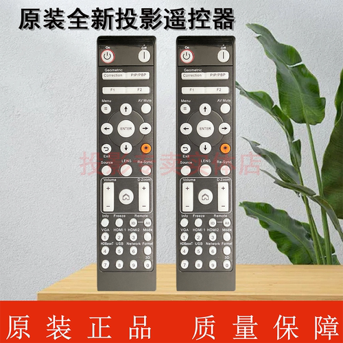 原装正品奥图码Optoma投影机 ZH406ST DAZHHZLST EL400HST 遥控器
