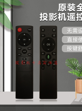 原装全新宝视来投影机EL402X EL403W EL462X EL405U EG4166遥控器