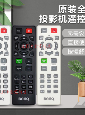 原装明基投影机仪SP0528E RX3345 ML6510E PS5651E MX518EH遥控器