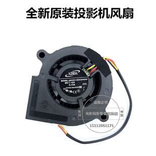索尼VPL DX100 DW240 DW241 DX102投影机小风扇 VPL 原装