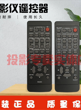 原装全新 日立HITACHI投影仪CP-X5550 CP-X5555 HCP-FU50 遥控器