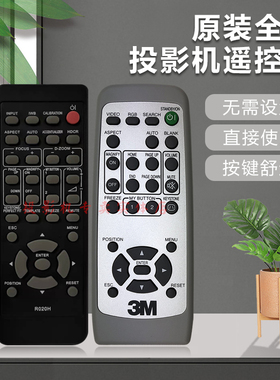 原装全新 3M投影机 投影仪 EX56C EX60D EX62E EX63E EX65E遥控器