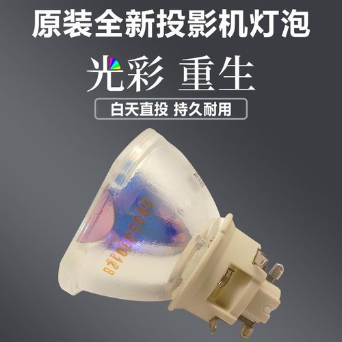 原装全新Panasonic松下投影机PT-XW400C PT-XW401C PT-XZ360C灯泡